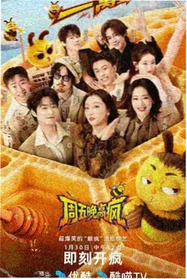综艺节目样本的封面占位图