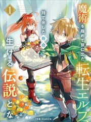 漫画改编样本的封面占位图